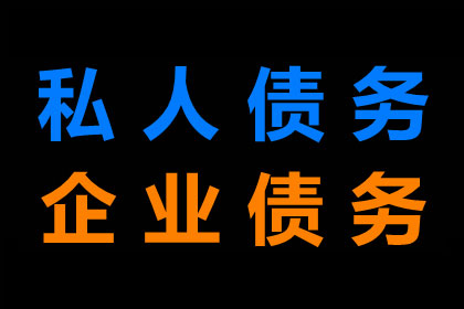 成功为书店老板讨回30万图书款